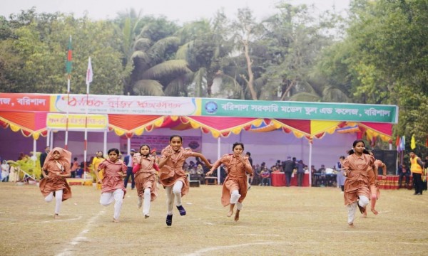 পঞ্চদশ বার্ষিক ক্রীড়া প্রতিযোগিতা -২০২৪