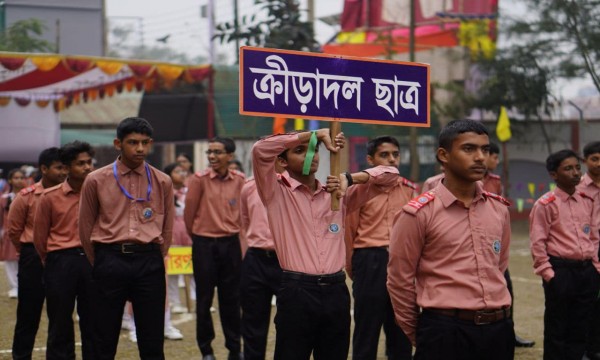 পঞ্চদশ বার্ষিক ক্রীড়া প্রতিযোগিতা -২০২৪