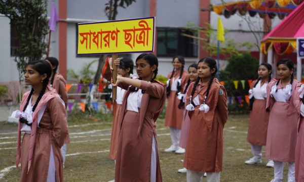পঞ্চদশ বার্ষিক ক্রীড়া প্রতিযোগিতা -২০২৪