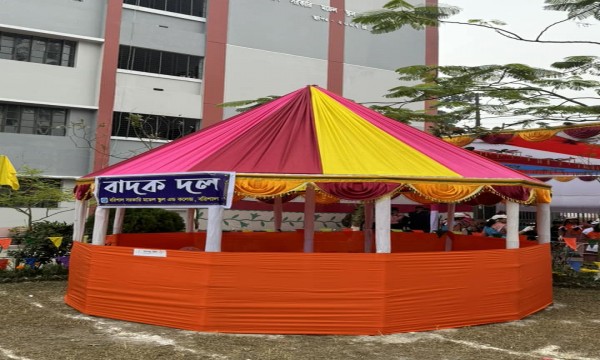 পঞ্চদশ বার্ষিক ক্রীড়া প্রতিযোগিতা -২০২৪