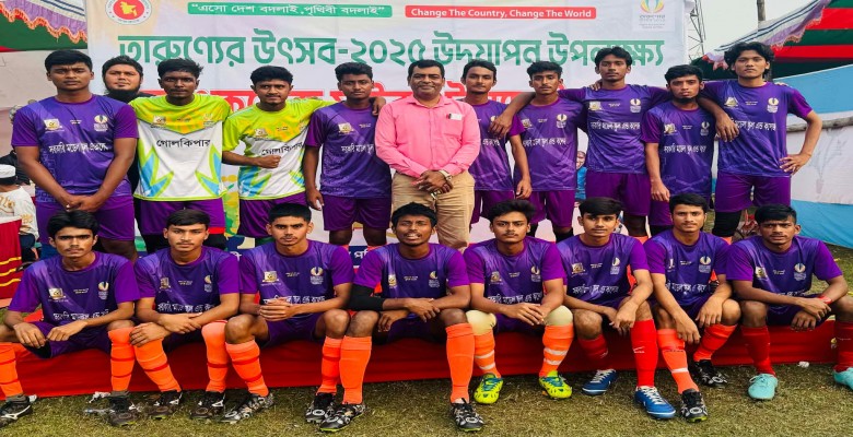 আন্ত: কলেজ ফুটবল প্রতিযোগিতা ২০২৫