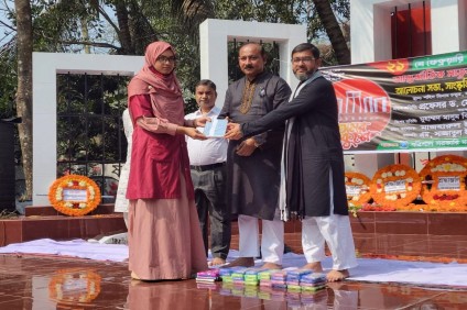 ২১ ফেব্রুয়ারি উদযাপন ২০২৪।