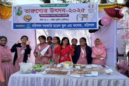 তারুণ্যের উৎসব ২০২৫