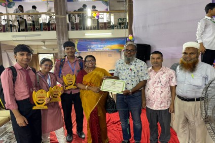 ৪৬তম জাতীয় বিজ্ঞান ও প্রযুক্তি সপ্তাহ -২০২৫