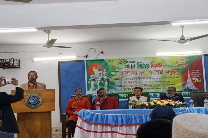 মহান বিজয় দিবস ২০২৫