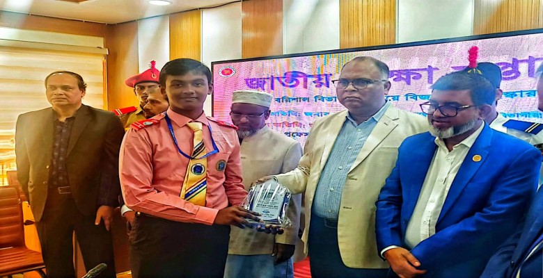 জাতীয় শিক্ষা সপ্তাহ-২০২৬ উদযাপন